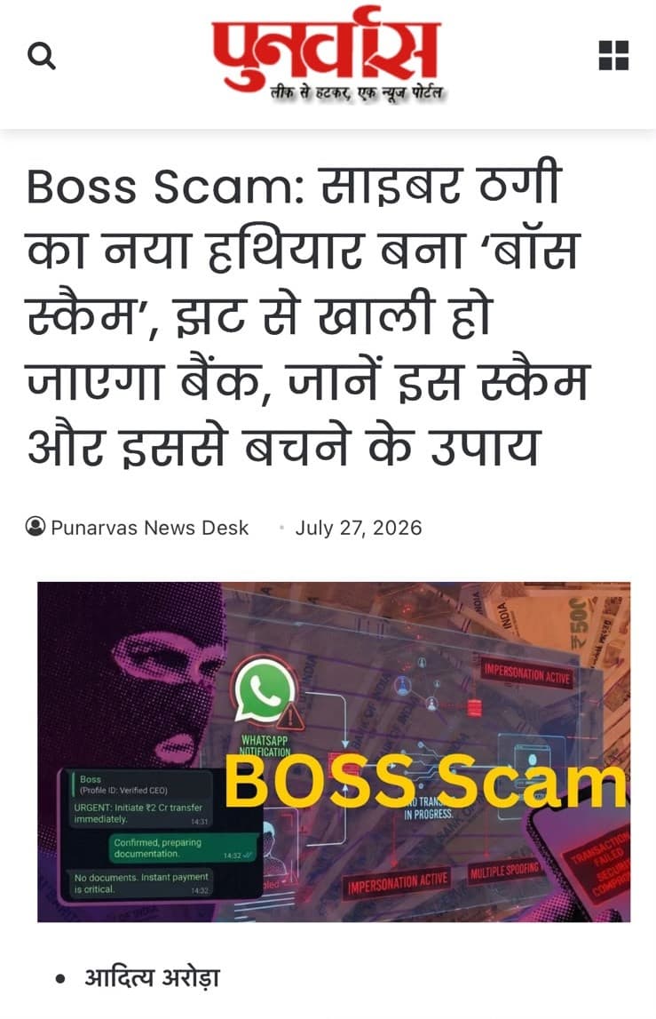 Media coverage 2