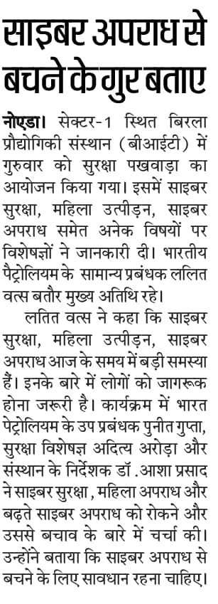 Media coverage 4