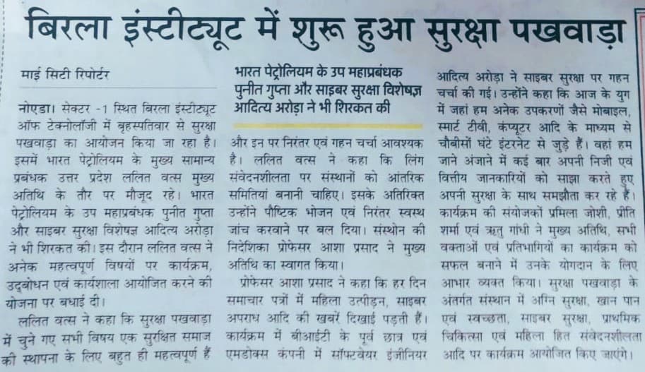 Media coverage 7
