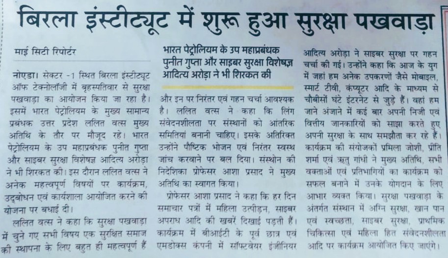 Vulnerability Research Recognition